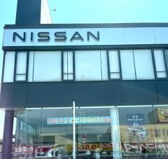 日産プリンス千葉松戸店