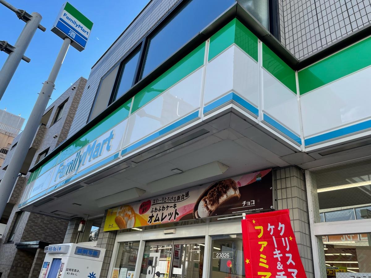 ファミリーマート駒沢自由通り店