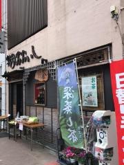 あおいし