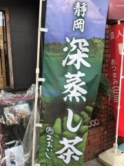 あおいし