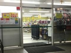 100円ハウスレモン平塚店