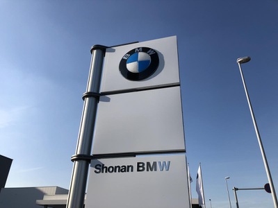 マーケットピア shonan bmw厚木支店 マーケットピア shonan bmw厚木支店
