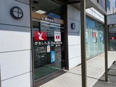 豊川信用金庫豊支店