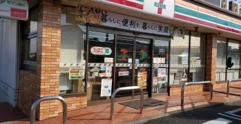 セブンイレブン　田原浦川向店