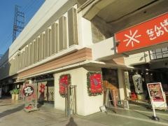 なんばこめじるし