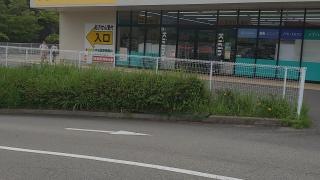 キリン堂　藤原台店
