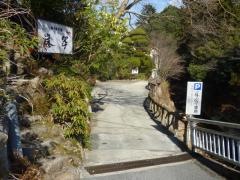 橋乃家別館嵐翠
