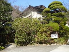 橋乃家別館嵐翠