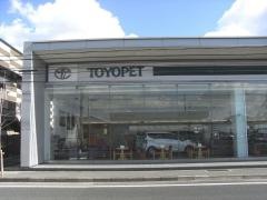 奈良トヨペット橿原店