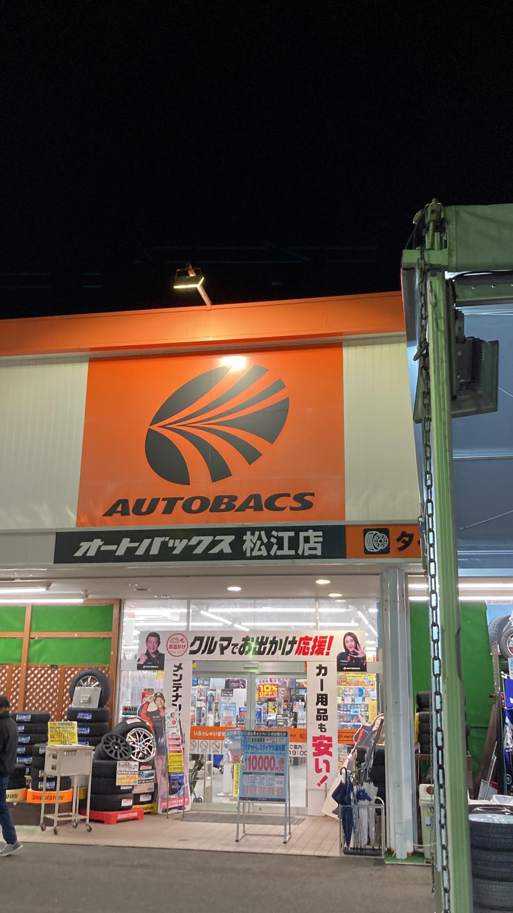 活動歴および当時の関連ビジュアル記録