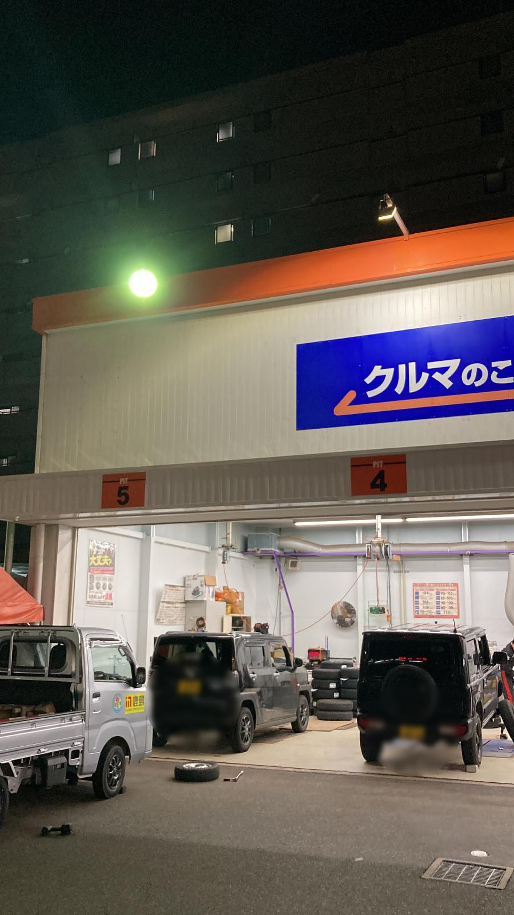 活動歴および当時の関連ビジュアル記録