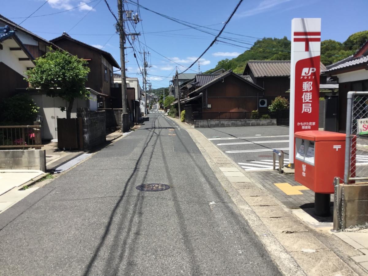 かもがた町家郵便局