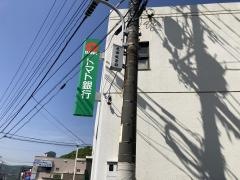 トマト銀行片上支店