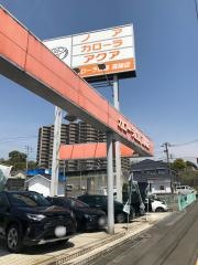 トヨタカローラ広島高陽店