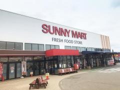 サニーマート高岡店