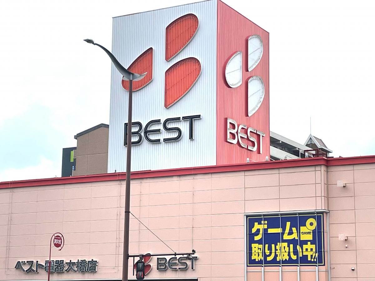 ベスト電器　大橋店