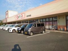 ザ・ダイソー　八幡本城店