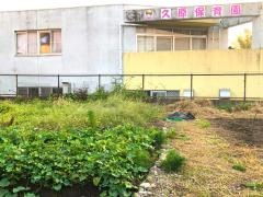 久原保育園