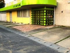 久原保育園