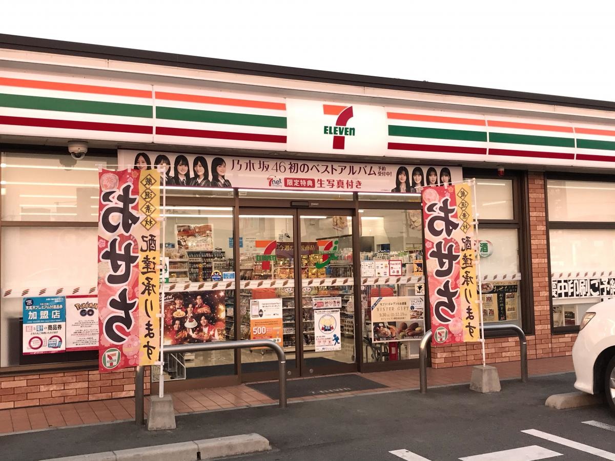 セブンイレブン入口