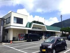 マルミヤストア蒲江店