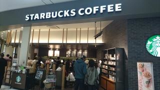 スターバックスコーヒー　イオンモールつくば店