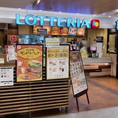 ロッテリア　ペリエ西千葉ＦＳ店