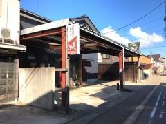 お好み焼きふらっと