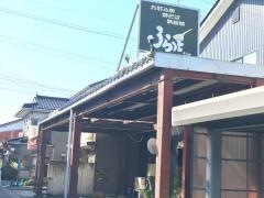 お好み焼きふらっと