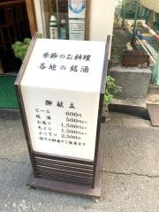 とみ多