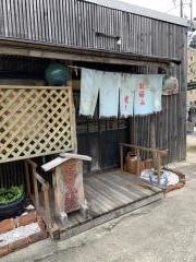 お好み焼がじゅまる