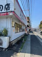 竜宮ラーメン