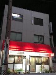 居酒屋ぶーふーうー