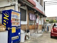 とらや