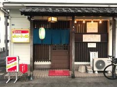よかやっこ