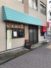 明るい農村