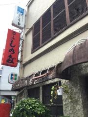 ステーキしのだ