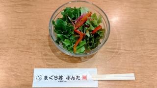 ２０４６ＰＡＮ‐ＳＴＥＡＫ