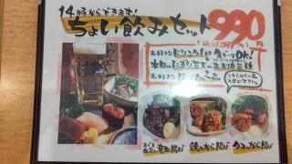 ２０４６ＰＡＮ‐ＳＴＥＡＫ