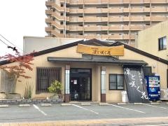 凛と咲く花