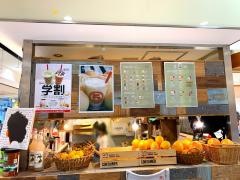 マルゴデリさんすて　福山店