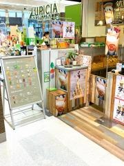 マルゴデリさんすて　福山店