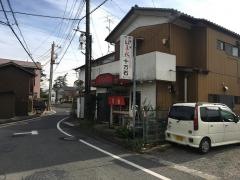 餃子の十万石