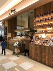やなか珈琲店　アリオ西新井店