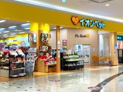 イオンペット広島祇園店