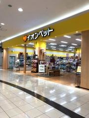 イオンペット広島祇園店