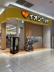 イオンペット広島祇園店