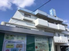 相原病院