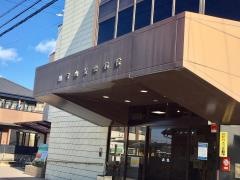 守山友愛病院