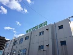 守山友愛病院